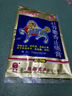 陪都麒麟膏 壮骨麝香止痛膏 7cm*10cm*4贴 祛风湿活血止痛用于风湿关节肌肉痛扭伤 1袋 实拍图
