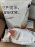 水孩儿（SOUHAIT）童装男女童三防厚外套加绒外套摇粒绒风衣 天青色 120 实拍图