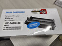 京昇适用松下KXMB2038CN kxmb2033CN kx-mb2033墨盒晒鼓墨粉盒打印机硒鼓 415+416硒鼓套装【墨粉盒+鼓架】上机即用 实拍图