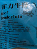 生鲜牛排家庭儿童牛排批发生鲜冷冻牛肉牛扒家用袋装 牛排10片+黑椒 实拍图