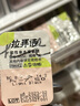LaPeche拉拜诗告白魔方三明治美瞳彩色隐形眼镜日抛10片女神降临750度 实拍图
