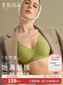 素肌良品元气果冻条无痕内衣女大码舒适防下垂收副乳无钢圈文胸罩女179 实拍图