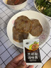 农夫好牛原肉整切微腌儿童牛排菲力西冷家庭牛排带酱1.3Kg 冷冻牛肉生鲜 【鲜嫩微腌】10西冷 带酱1.3Kg 实拍图