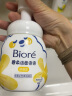 碧柔（Biore）氨基酸洁面泡泡洗面奶160ml 深层清洁平衡控油型 实拍图