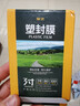 豪艺（HOOYE）3寸80mic高透塑封膜66*95mm卡片文件过塑膜100张/包 实拍图