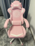 浩尊（HAOZUN） 粉色少女可爱电竞椅女生座椅可趟电脑椅家用舒适椅子主播直播椅游戏椅升降办公老板椅 魔法阵 实拍图