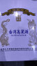 冯唐白首58度冯唐白首整箱酒水台湾风味高粱酒整箱装酒水粮食酒 国产白酒  58度 600mL 6瓶 实拍图