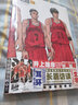 【新华正版】灌篮高手漫画书全套31册 鞋盒版礼盒珍藏版正版 井上雄彦 可选：完全版 出阵 长春出版社 【电影设定集  普通版】 实拍图