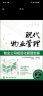 现代物业管理：物业公司规范化管理全案 实拍图
