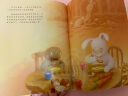 森林旅馆  带娃神器 暖萌治愈 “大排长龙”作者福泽由美子暖心作品 温馨的故事情节0-3-6岁（启发出品） 实拍图