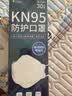 ISDG日本口罩30枚颜值瘦脸3D立体型口罩 一次性防花粉透气独立包装 实拍图