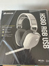美商海盗船 (USCORSAIR) HS80 RGB 白色 游戏耳机 /USB连接 杜比音效 麦克风 多平台支持 线控 实拍图