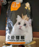 亿迪猫粮10斤幼猫成猫全价通用粮烘焙5公斤全阶段5kg 实拍图