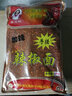 【贵定馆】陈文林贵州柴火手搓糊辣椒面 泼干辣椒粉海椒辣子面火锅蘸料厨房调味料 加辣500g 实拍图