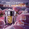 阿芙（AFU）极光玫瑰精华油 美白丸45粒 淡斑印 舒缓 送女友礼物 实拍图