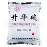 亮峰（LF） 医用升华粉 硫磺粉医用升华硫粉农用家用皮肤痤疮外用泡脚粉养蜜蜂药硫磺粉果树种花500g 1袋装 实拍图