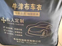 牧安奥迪A6l车衣车罩A4L车套A1A3A5A8Q3Q5Q7牛津布防晒防雨隔热全罩 银色加绒款 实拍图