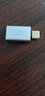 CABLE CREATION一绳Type-C转usb3.0转接头OTG数据线转换头手机电脑接U盘键鼠读卡器硬盘适用华为小米荣耀安卓手机 银色款 单个装 实拍图