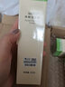瑞倪维儿补水基础四件套装保湿抗氧化化妆品护肤洗水乳隔离康婷查防伪 补水基础四件套保湿抗氧化化妆品 实拍图