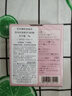 苏菲娜（Sofina）焕采粉饼9g 自然色OC05 SPF25PA++遮瑕修容定妆防晒控油送女友 实拍图