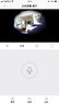 超清4K摄像头家用小巧型手机远程监控器wifi免插电无线慑像头车载 全景视角画面+手机远程监控 16G内存(循环保存录像约3天) 实拍图