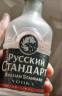 斯旦答 伏特加 经典原味700ml 俄罗斯原瓶进口 实拍图