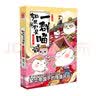 萌趣论语（套装2册）7岁+ 真正入门级的国学启蒙书，让孩子轻松吃透《论语》，打开格局，一生受用！ 绘时光著 实拍图