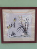 紫腾随轩新中式沙发背景墙装饰画客厅卧室书房壁画餐厅饭厅有框挂画 清趣 40*40cm红木色实木框 实拍图