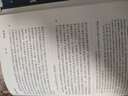 理想国译丛062·无尽沧桑：一纸婚约与一个法国普通家族的浮沉，1700—1900 实拍图