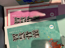 【大字号版】智慧背囊全套10册1-10辑经典版中小学课外阅读作文书素材通用读物小学初中高中通用版作文热点素材阅读中考高考满分作文 智慧阅读系列丛书 实拍图