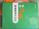 送22年电子版真题 高中解题模板 作业帮 高考数学解答题 脑图快解 高考复习使用 全国高中通用 实拍图