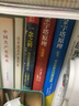 大夏书系·儿童立场 实拍图