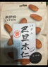 来伊份手剥巴旦木坚果干果零食小吃炒货下酒菜 巴旦木仁150g 实拍图