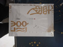 中国道教典籍丛刊：黄庭经集释 实拍图