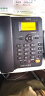 盈信（YINGXIN）插卡电话机无线固话座机 录音移动多版本选择 手机卡家用办公 移动GSM 黑色 实拍图