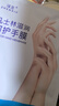 KOOGIS烟酰胺凡士林手膜嫩滑白保湿补水手部保养手套去死皮角质淡化手纹 实拍图