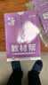 教材帮 选修4 化学 LK （鲁科版）（化学反应原理）高中同步（2020版）--天星教育 实拍图