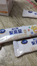飞鹤（FIRMUS）星飞帆聚高星4段儿童配方奶粉(3-14岁) 乳铁蛋白 高钙CBP 400克*3盒 实拍图