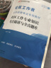 中公教育2022社区工作者考试：一本通+社区工作知识考点精讲与全真题库+真题汇编及全真模拟试卷共3册 实拍图