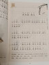 【现货速发】官方正版 论语全本诵读版 蜗牛国学经典千字文三字经论语注音版背古诗词75+80首小古文小学诵读本注新译青少版译注批注完整版幼儿音频版 福建少年儿童出版社 阅读狂欢节 论语 小学通用 实拍图