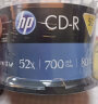 惠普（HP）CD-R 光盘 刻录盘 空白光盘 52速700MB 办公系列  桶装50片 实拍图