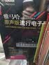雅马哈·原声版流行电子琴曲优选汇（第一辑） 实拍图