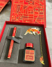 毕加索（pimio）龙年吉祥钢笔礼盒 签字笔墨水套装中国红生日礼物男女成人学生练字商务办公礼品 T908 晒单实拍图