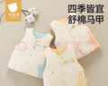 贝肽斯婴儿马甲秋冬款夹棉儿童保暖背心纯棉新生儿保暖外穿春装S 蓝色 80 cm 实拍图