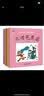 中国名家经典原创图画书乐读本西游记精选礼品装（套装共5册）  实拍图