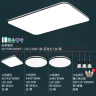 雷士（NVC）升级加亮led吸顶灯智能客厅大灯现代简约卧室灯餐厅全屋超薄灯具 赠安装【5灯】智控客厅+卧室*3+餐厅灯 实拍图