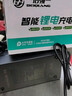 倍强（BEIQIANG）【充满自停】电动车锂电池充电器60V/72V 72V5A（输出84V）T头 锂电池专用 实拍图