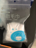 洁丽雅（grace） 热敷毛巾 脸部热敷面罩蒸脸敷脸巾美容面部蒸汽加热敷眼巾面巾 三孔双层款1个装（挂耳式） 实拍图