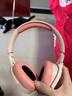 HKMW索尼SONY适用头戴式蓝牙耳机真无线运动带耳麦降噪电脑电竞游戏超长续航高音质 粉色-【版】HiFI立体音质80小时续航 标配 实拍图