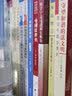 中国法律史（第七版）（新编21世纪法学系列教材） 法考必备 法考攻略 法硕推荐 实拍图